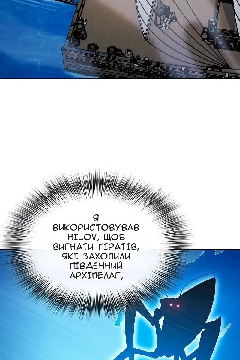 Сторінка 4