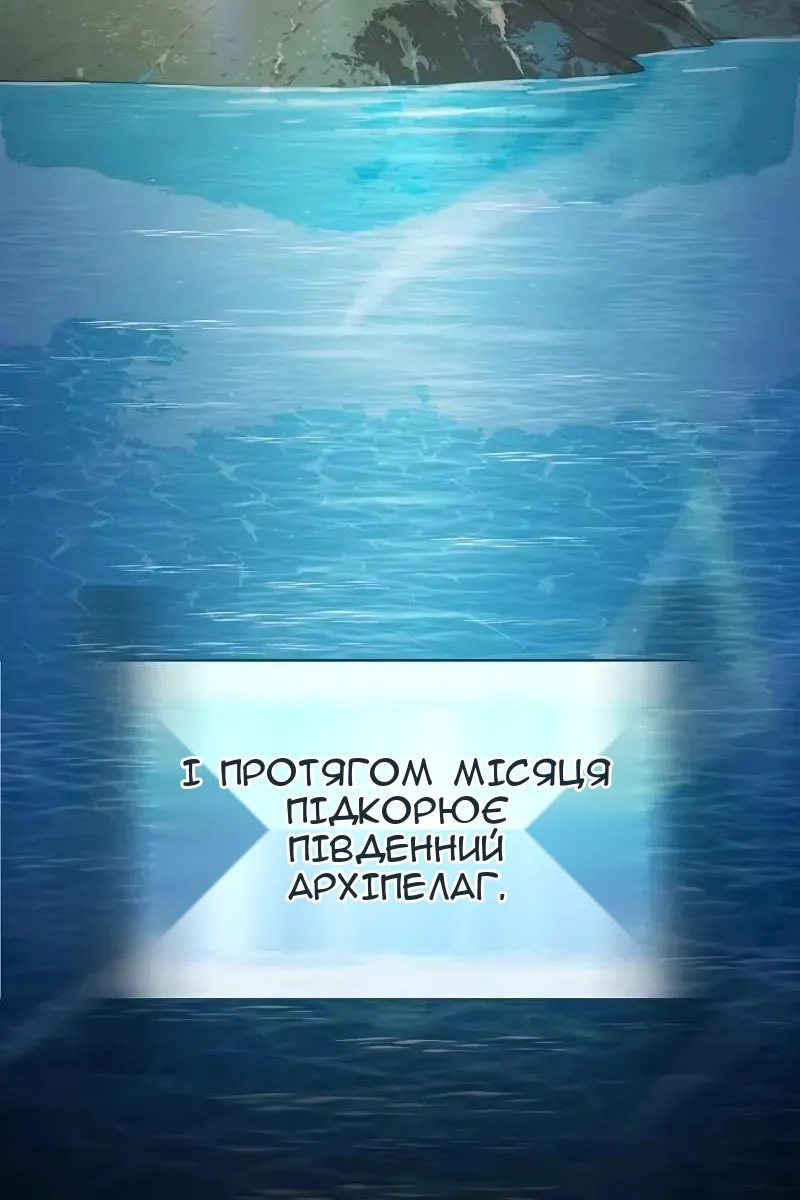 Сторінка 12