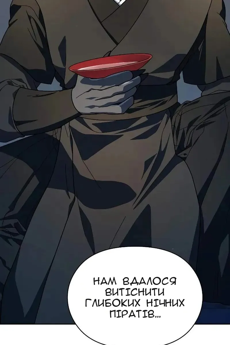 Сторінка 20
