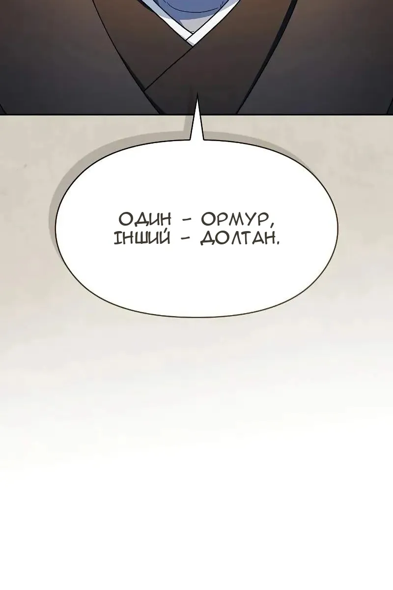 Сторінка 26