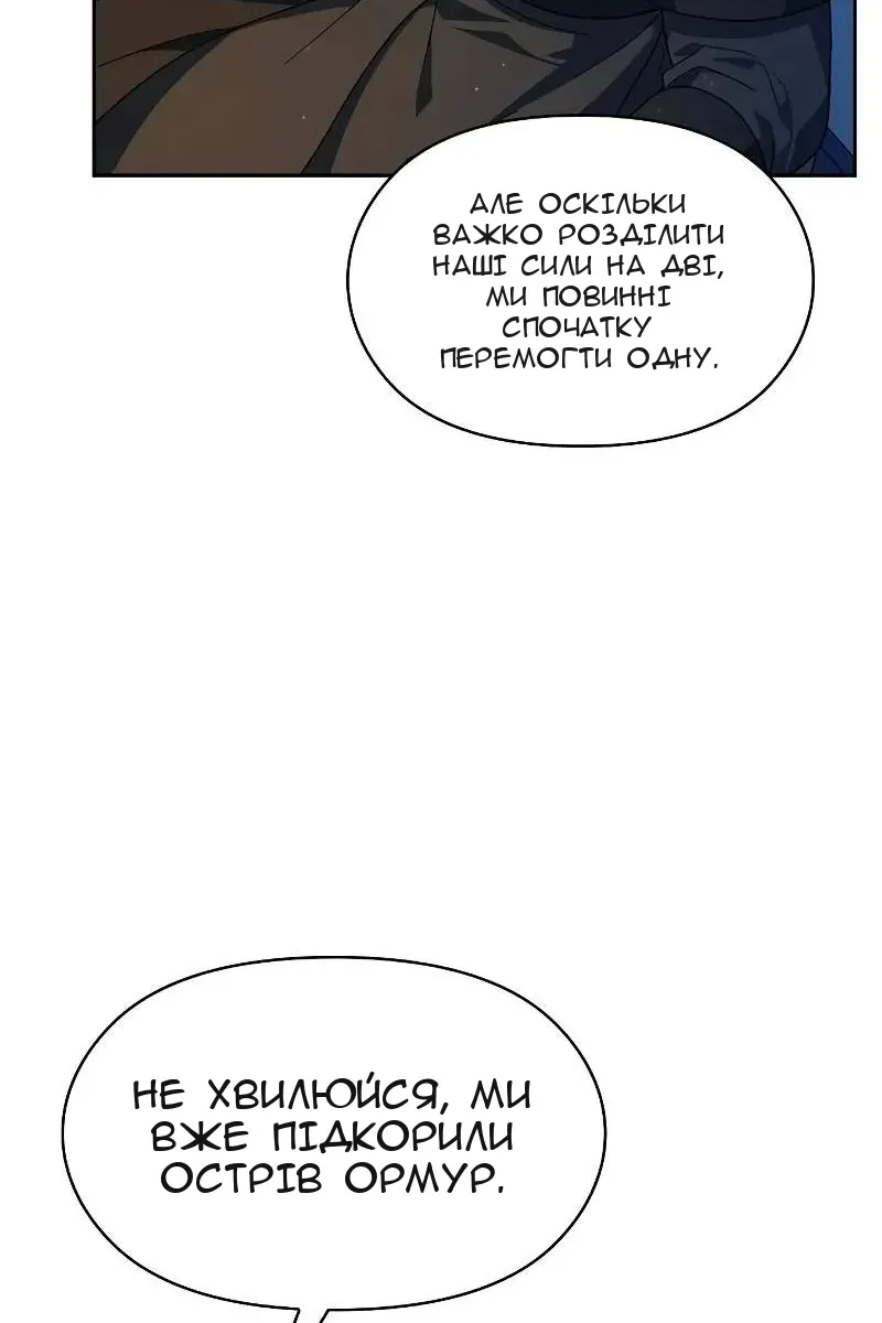 Сторінка 32