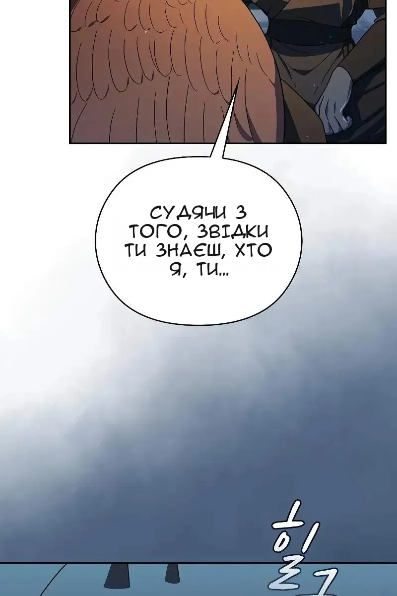 Сторінка 43