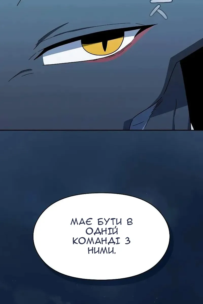Сторінка 44