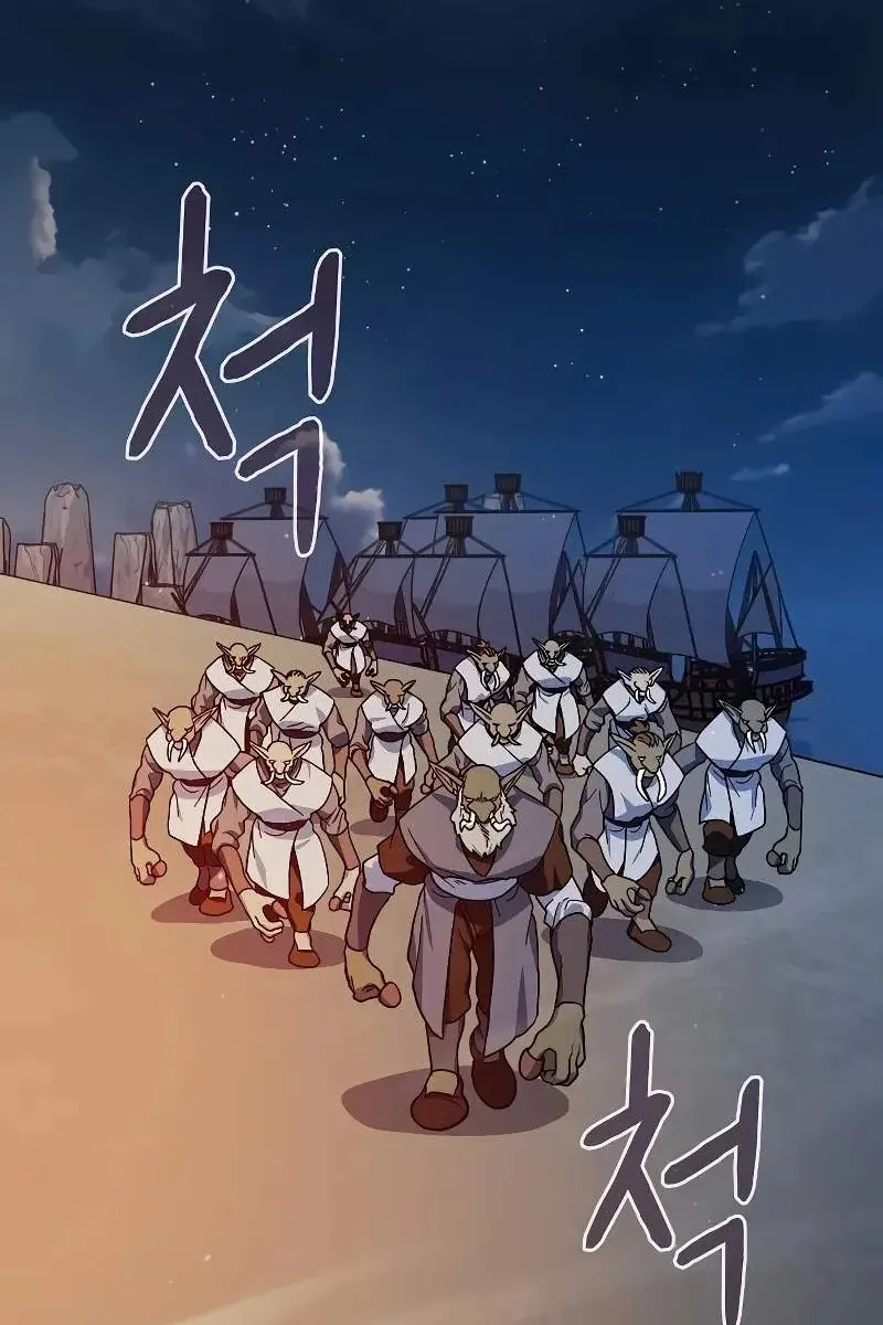 Сторінка 45