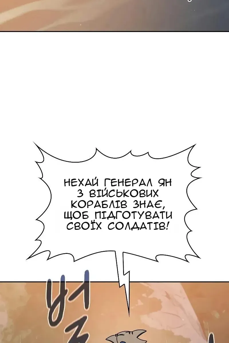 Сторінка 46