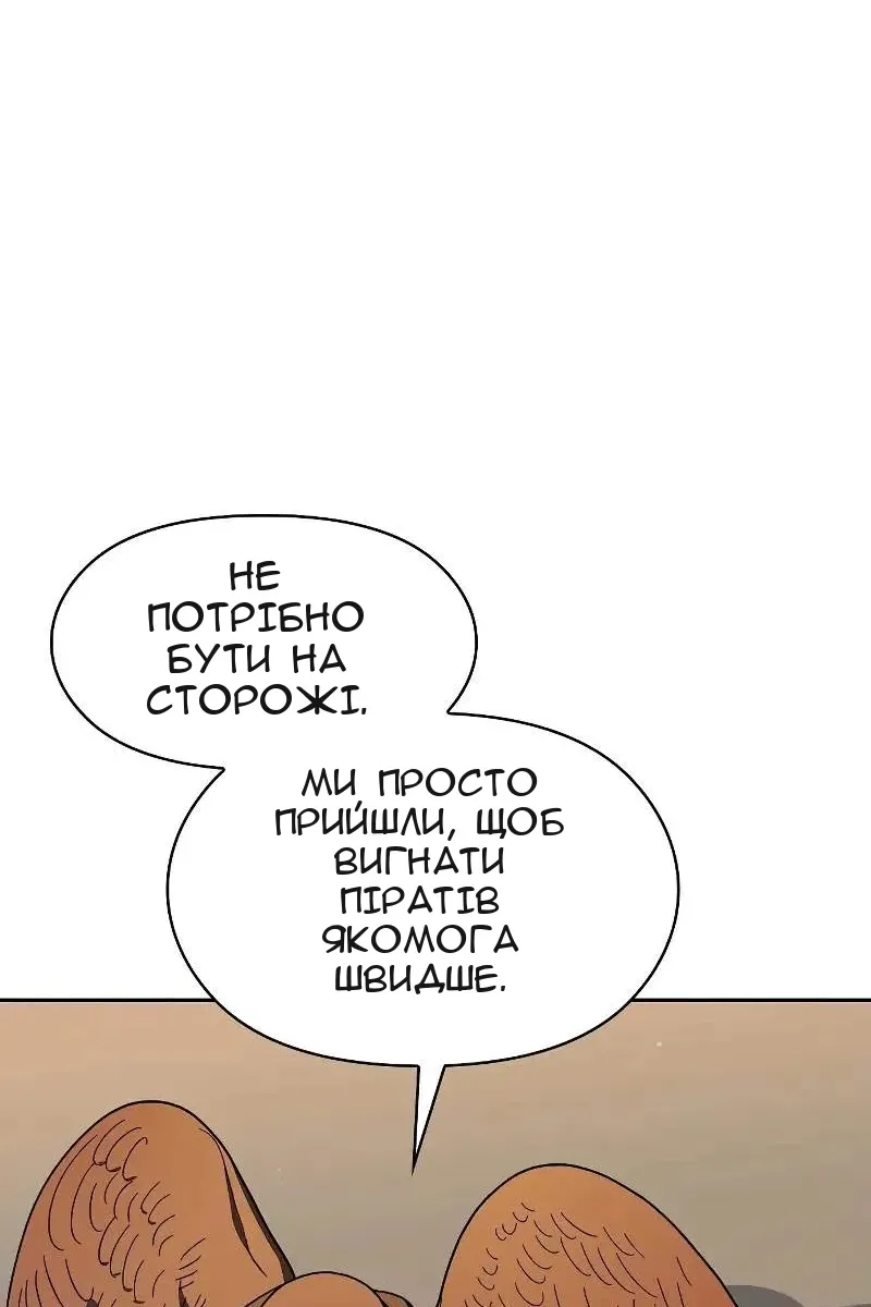 Сторінка 48