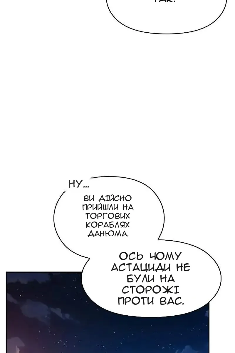 Сторінка 50