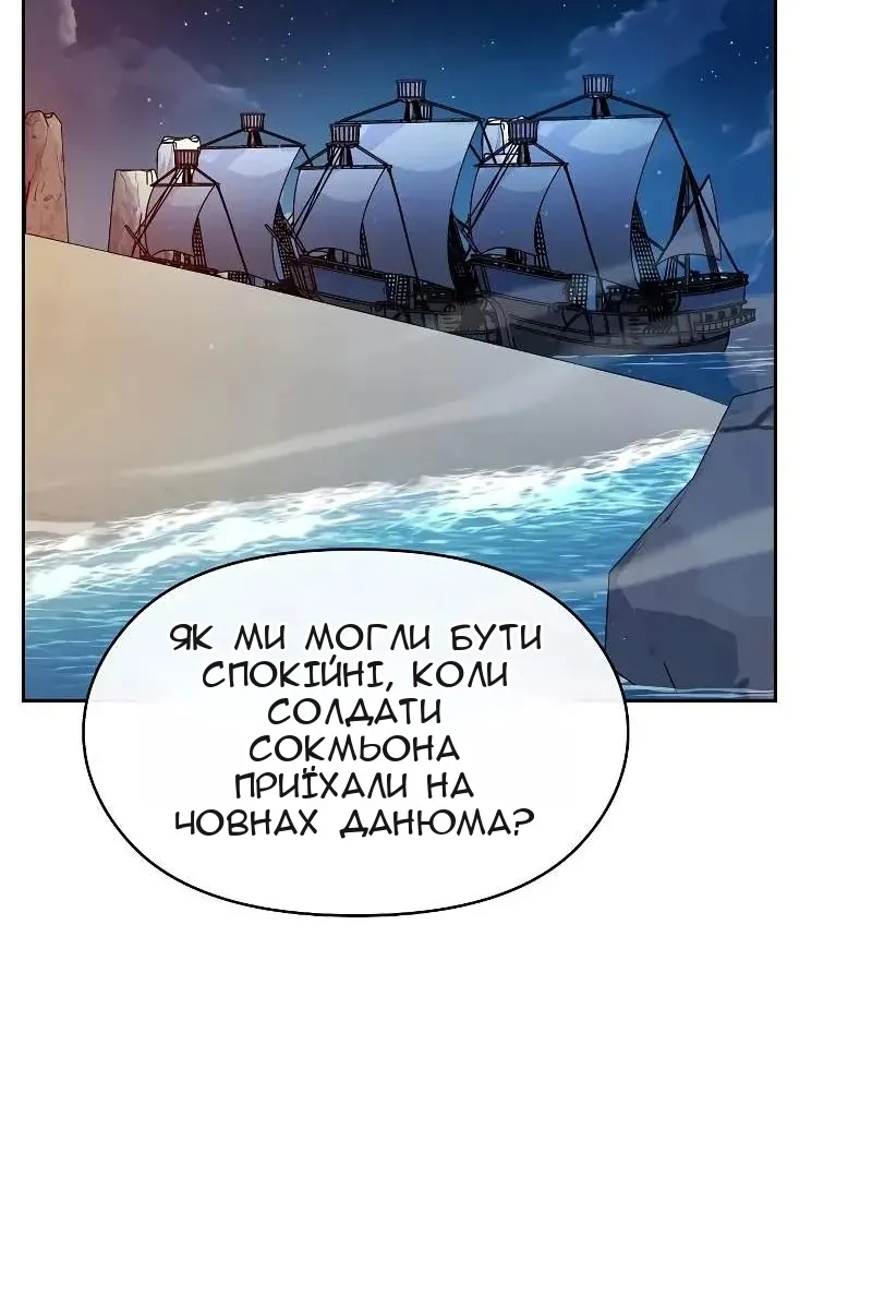 Сторінка 51