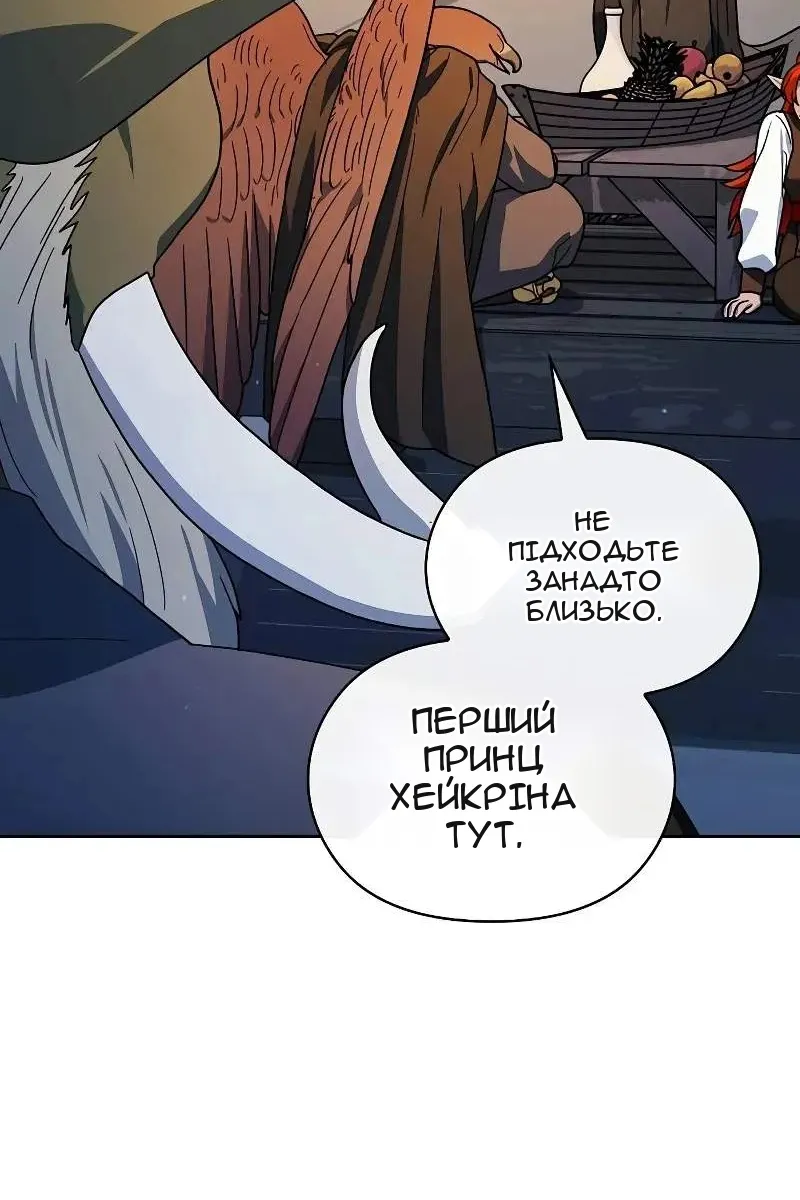 Сторінка 53