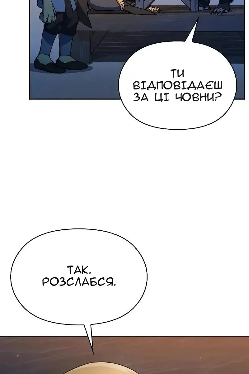 Сторінка 55
