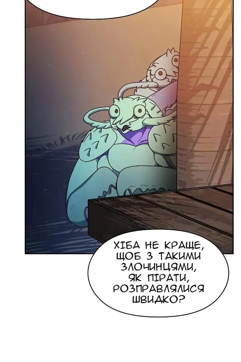 Сторінка 58