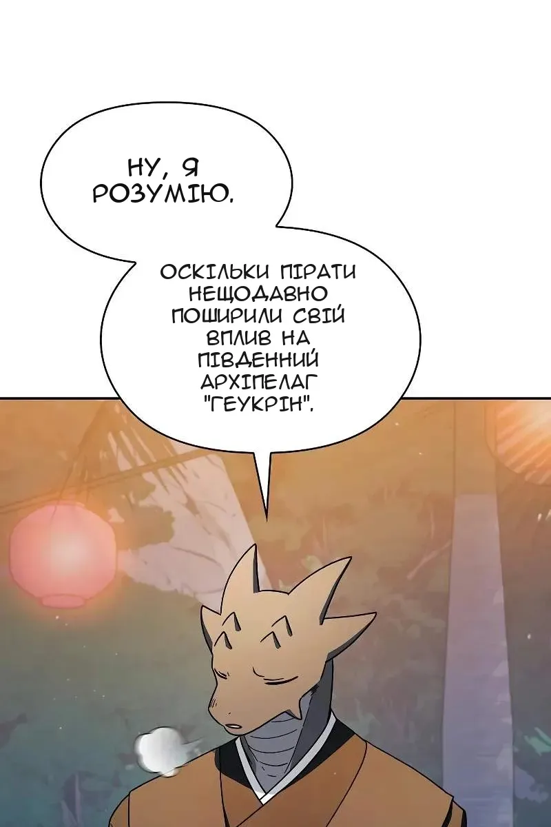 Сторінка 59