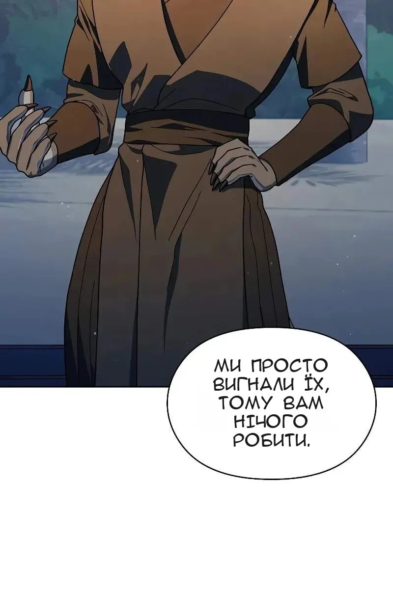 Сторінка 60