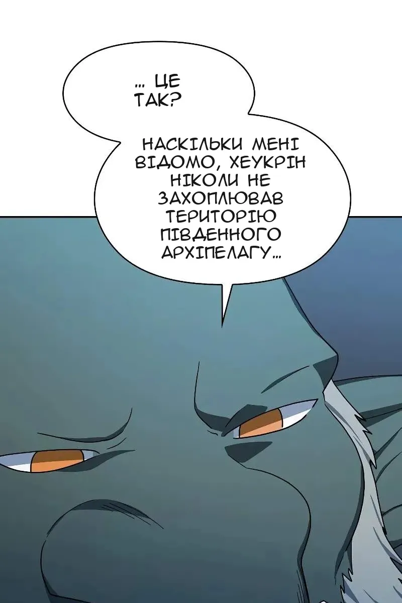 Сторінка 61