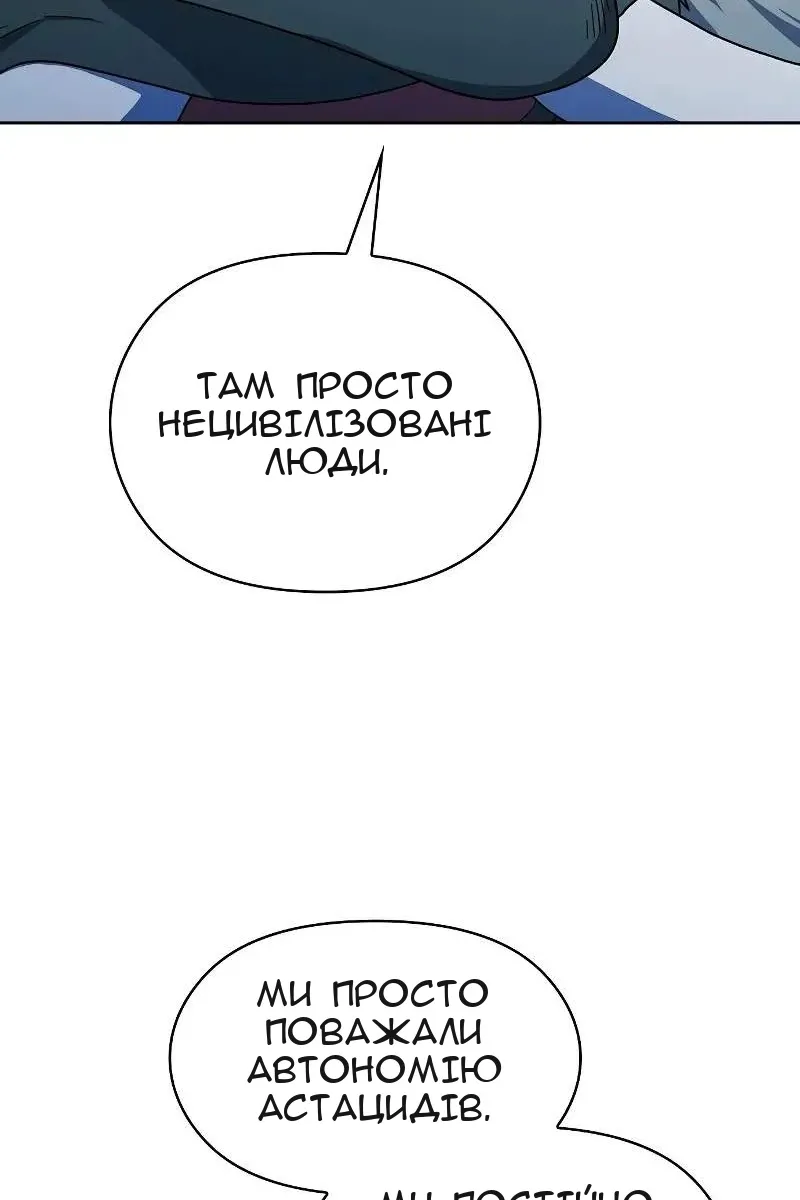 Сторінка 62