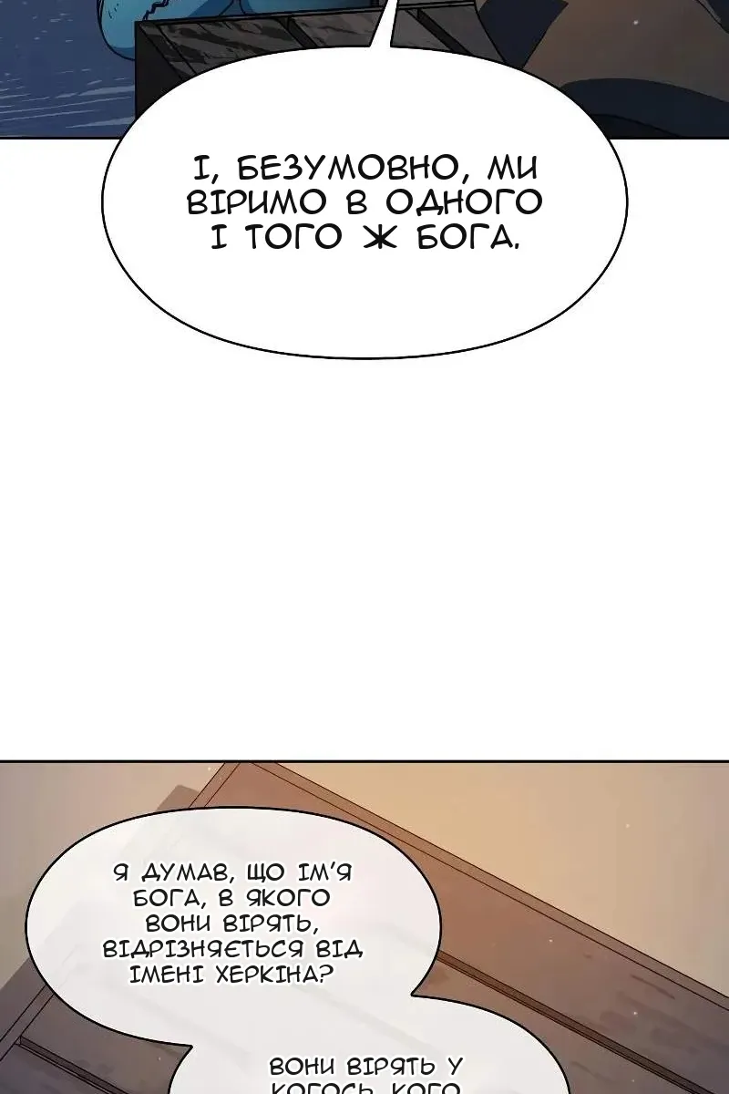 Сторінка 64