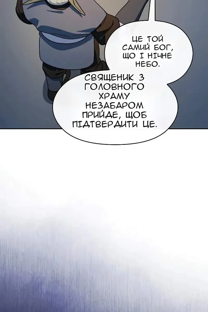 Сторінка 66