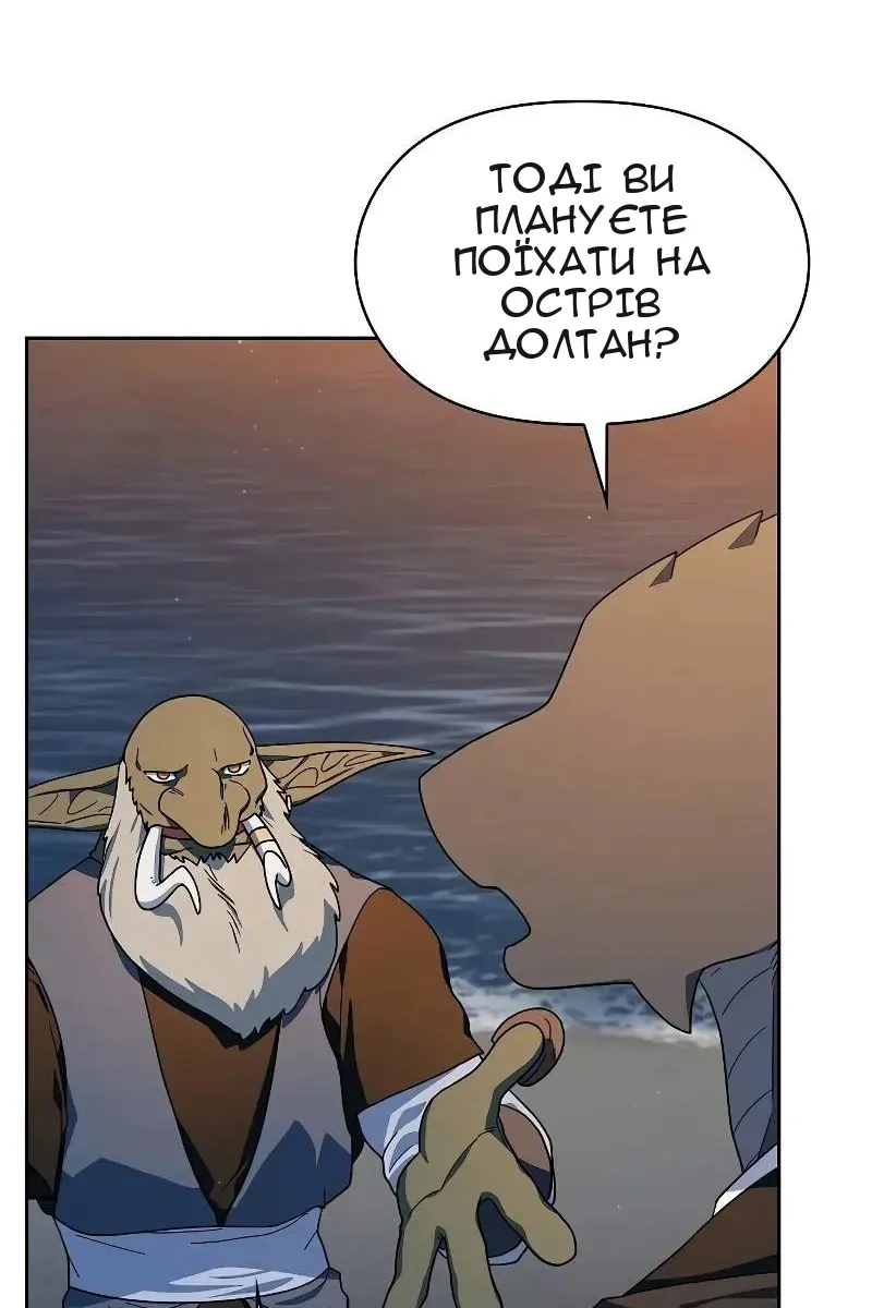 Сторінка 74