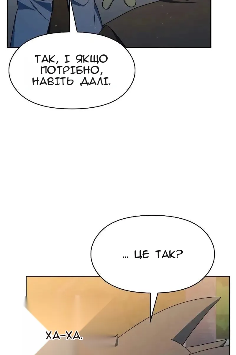Сторінка 75