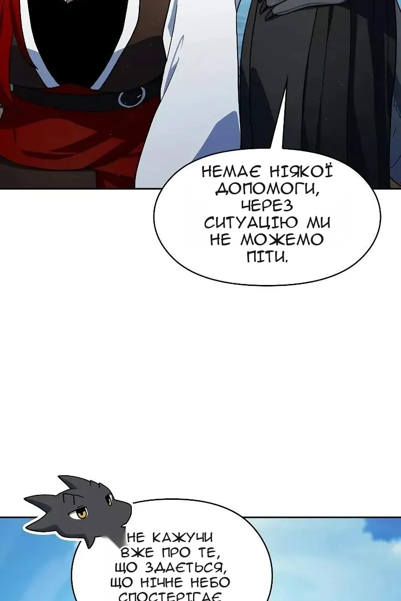 Сторінка 89