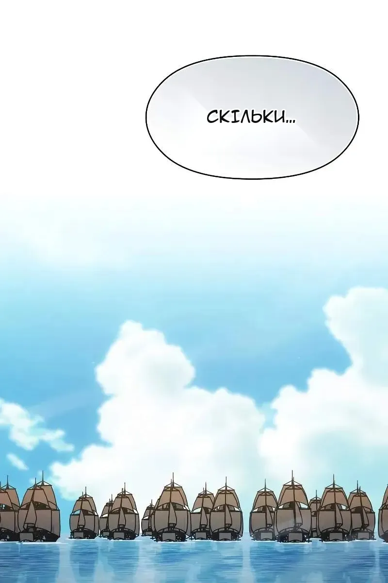 Сторінка 93