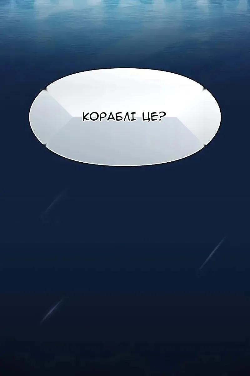 Сторінка 94