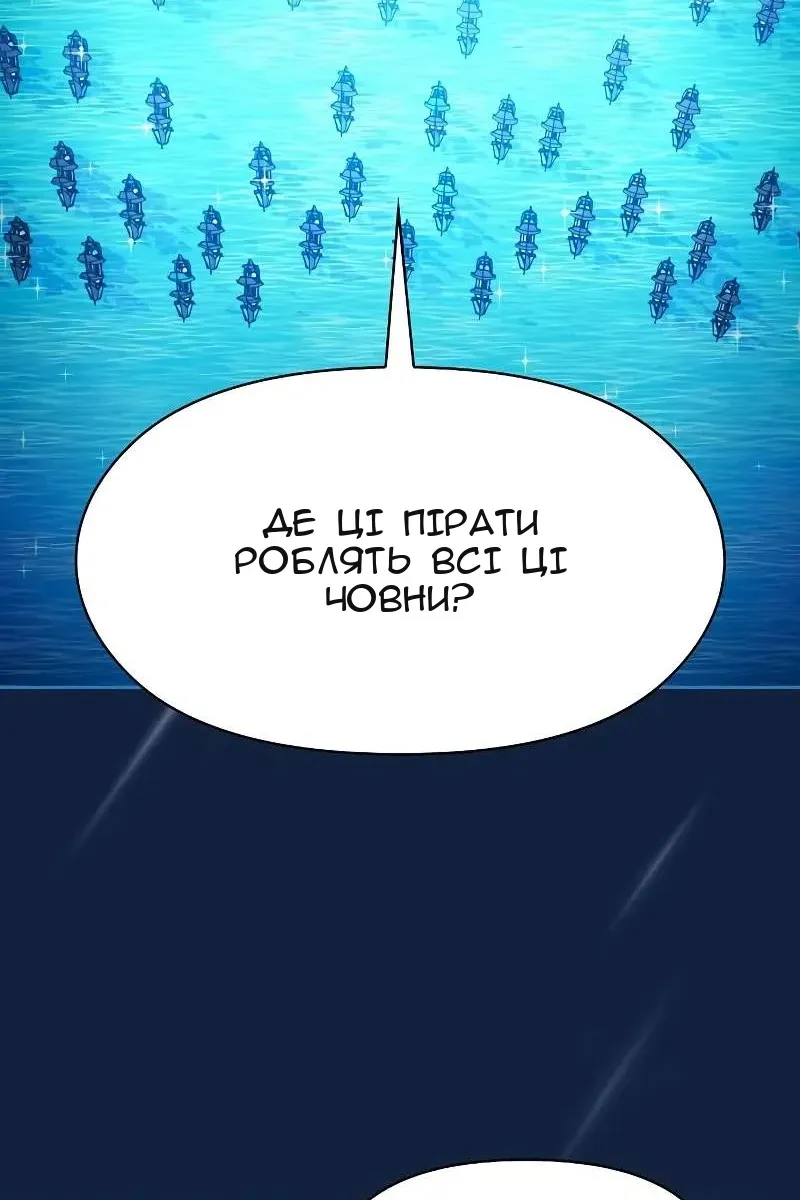 Сторінка 97