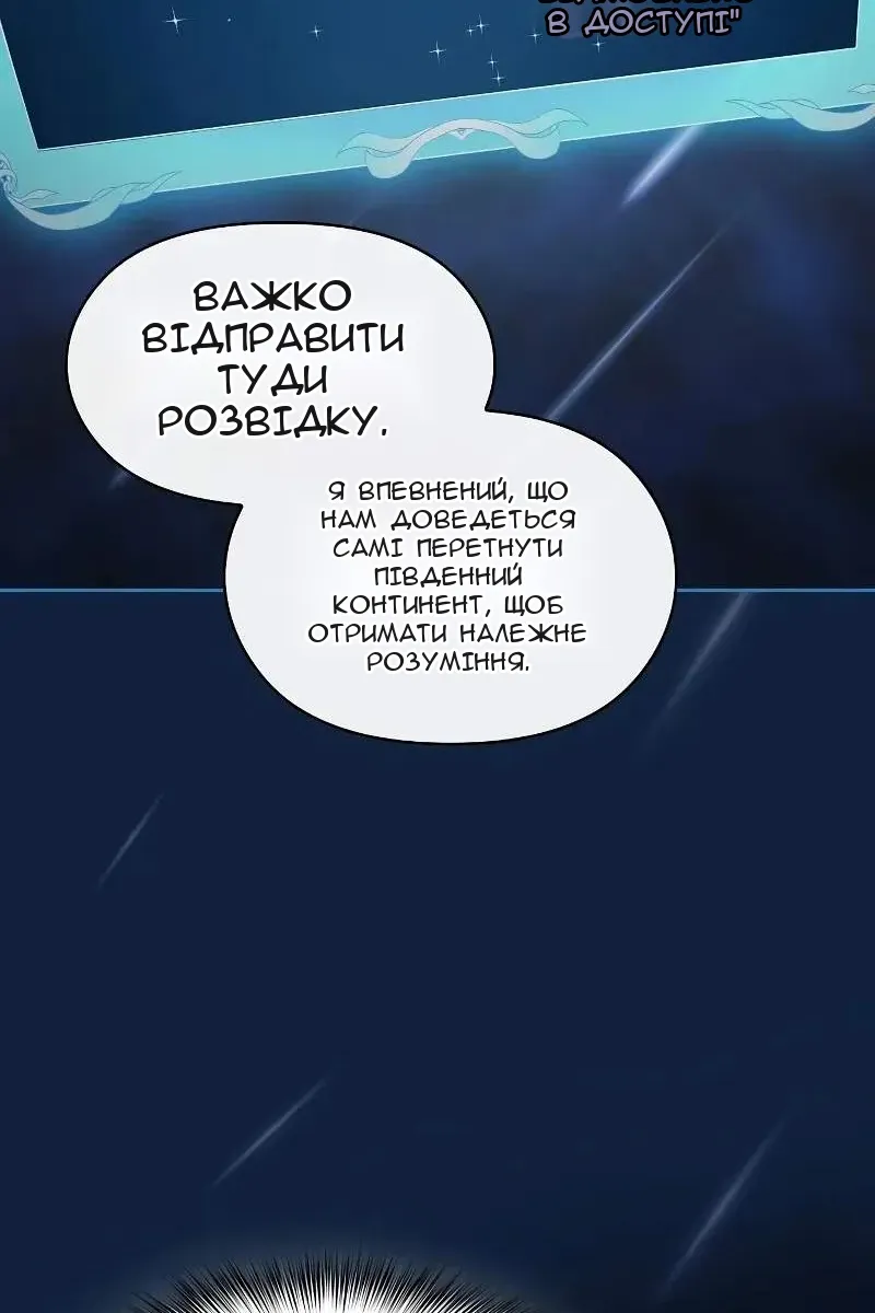 Сторінка 99