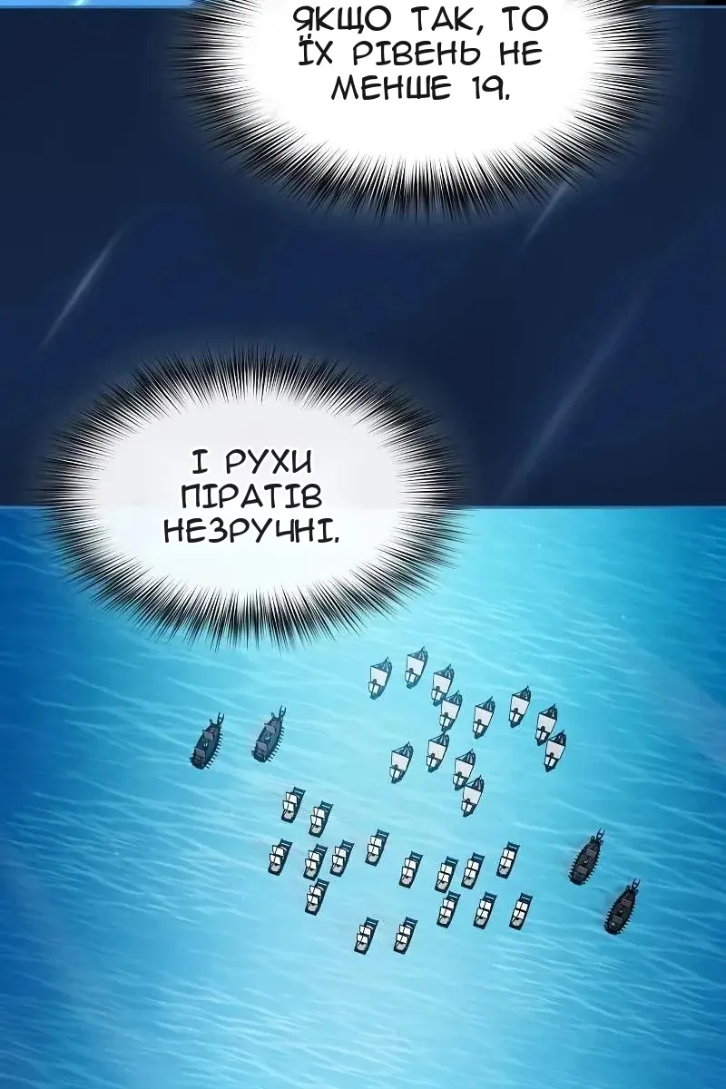 Сторінка 101