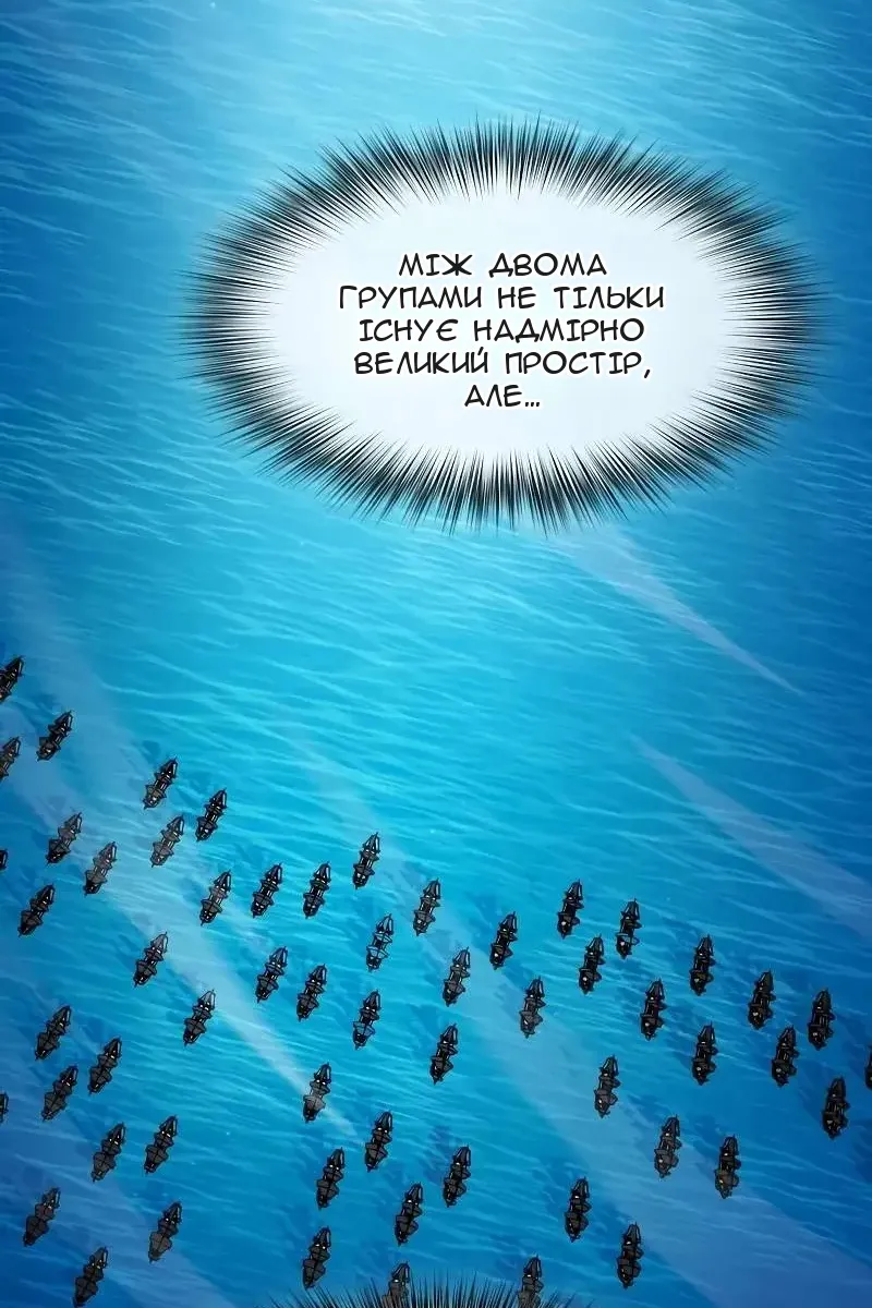 Сторінка 102
