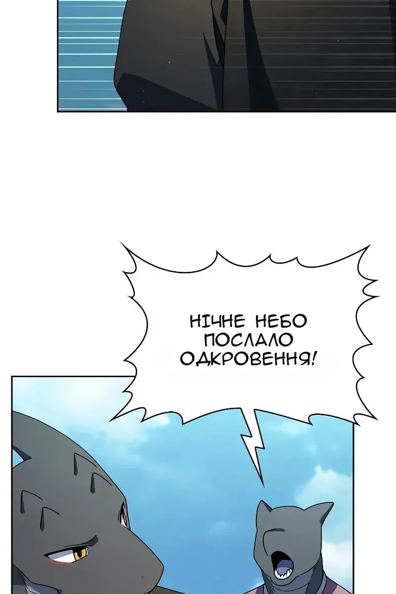 Сторінка 105