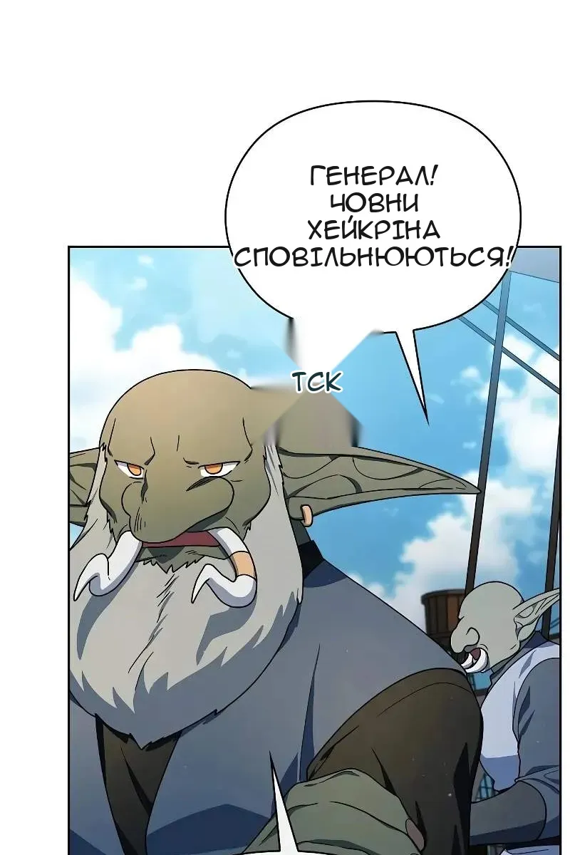 Сторінка 112
