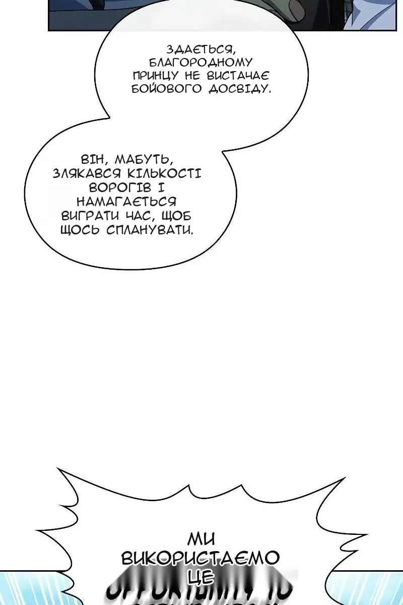 Сторінка 113