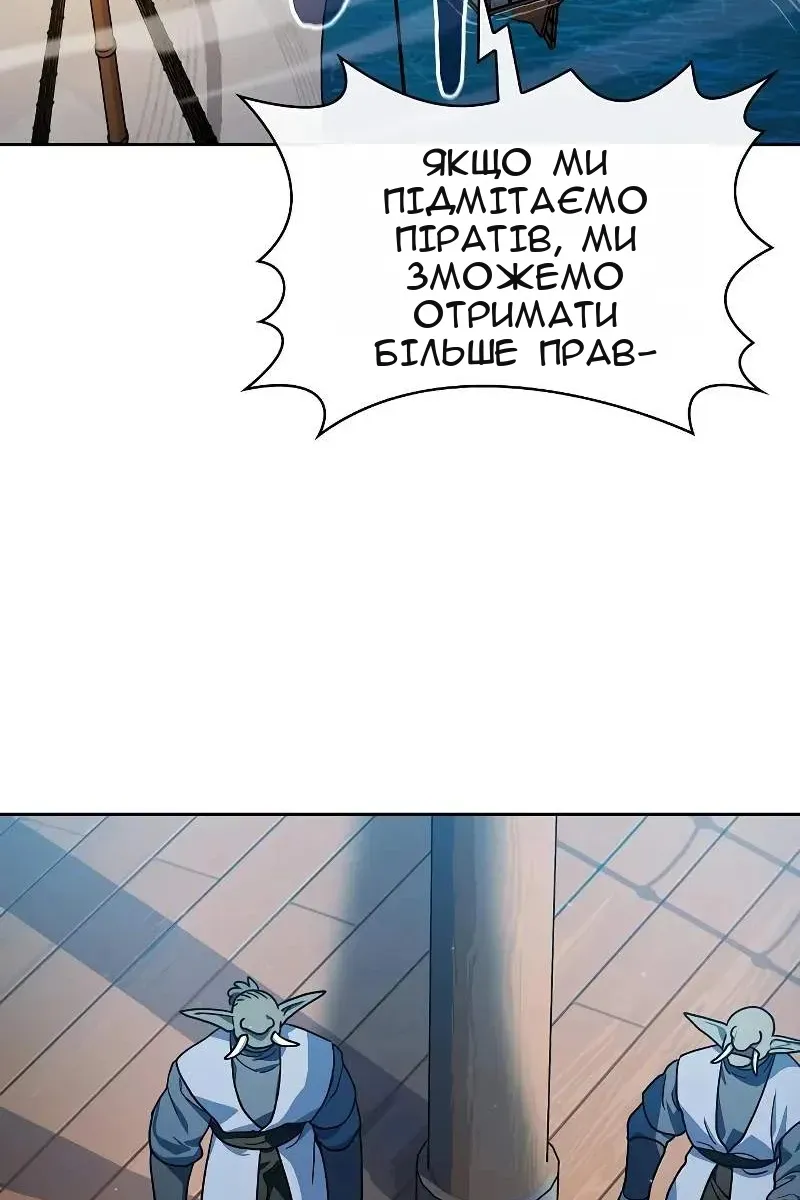 Сторінка 115