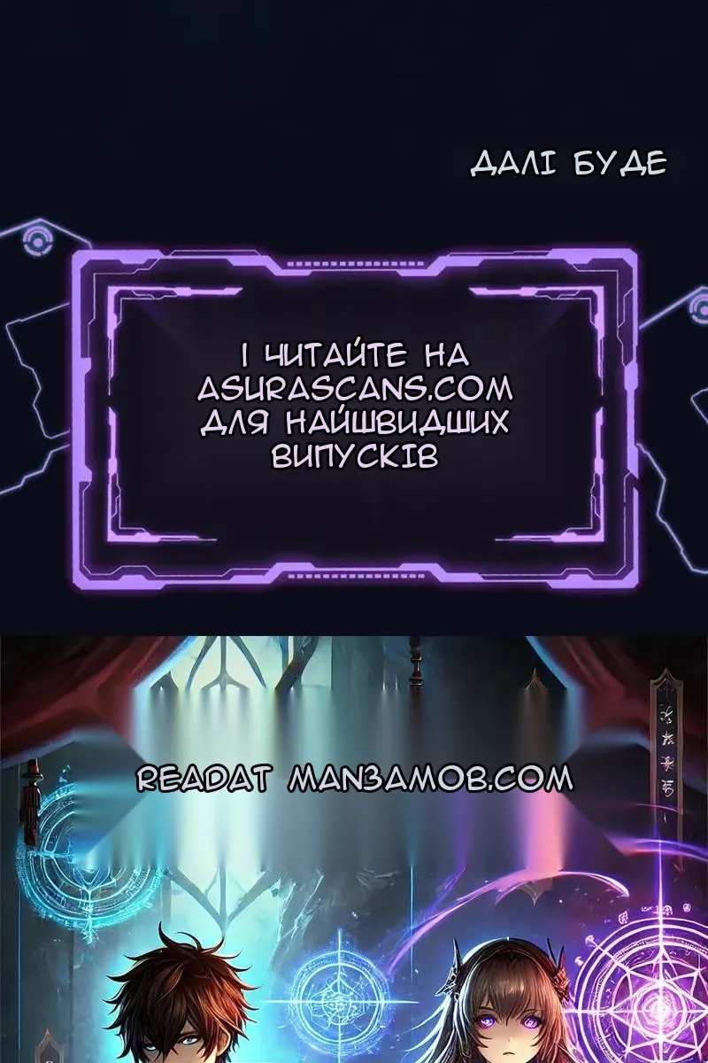 Сторінка 136