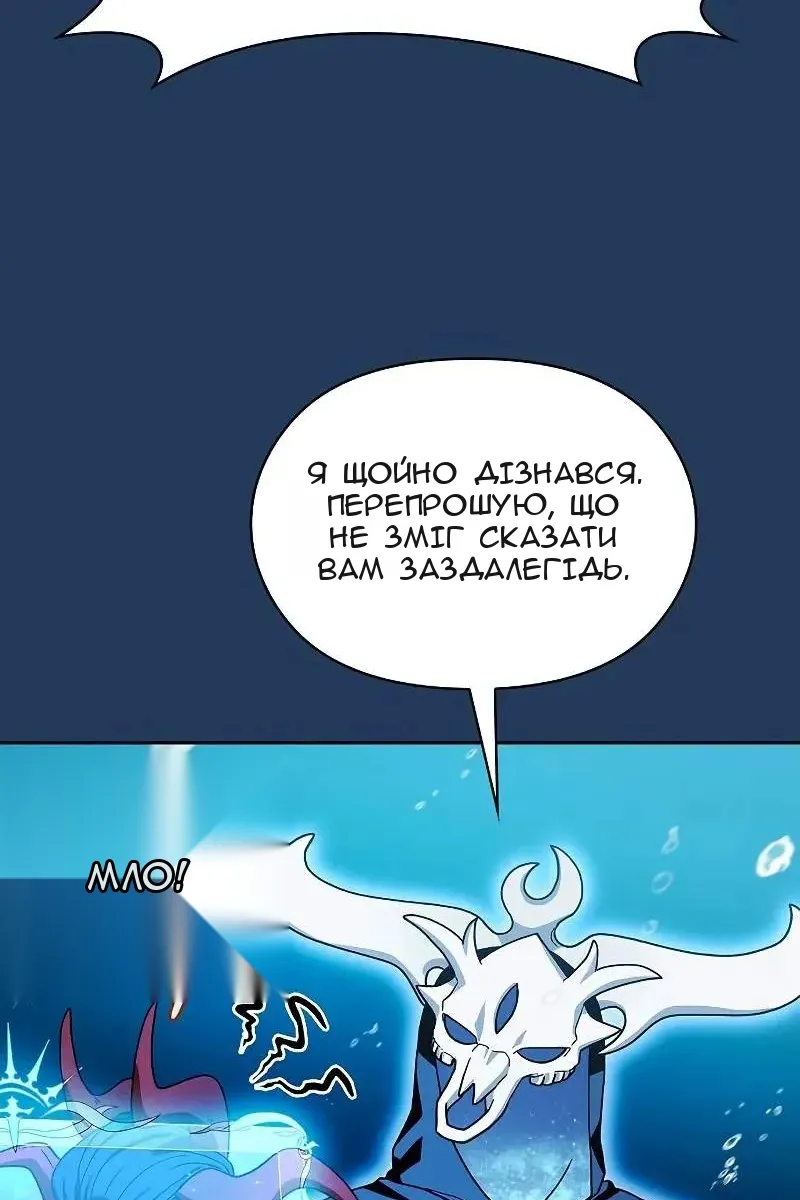Сторінка 5