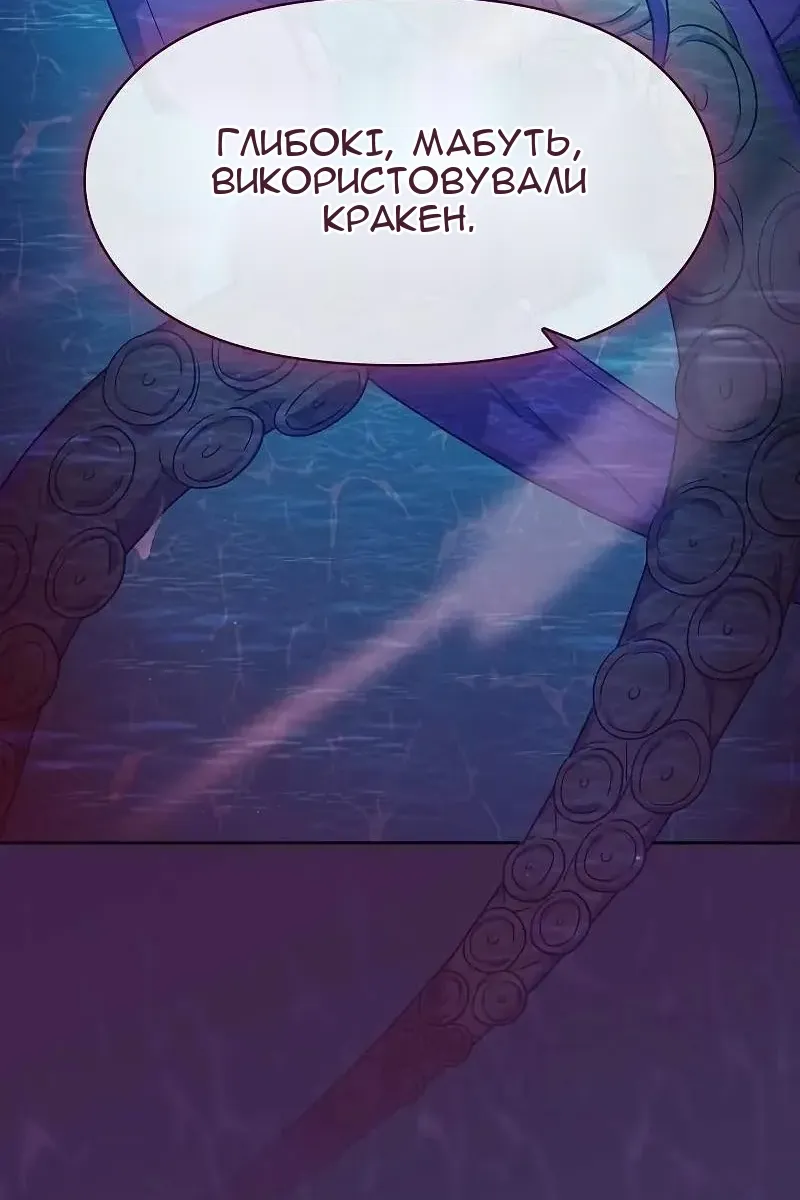 Сторінка 11