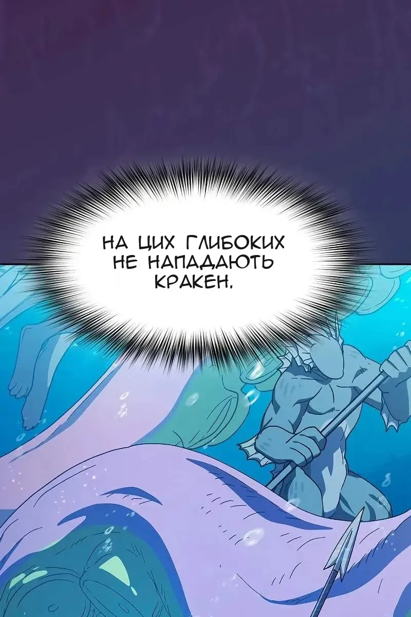 Сторінка 12