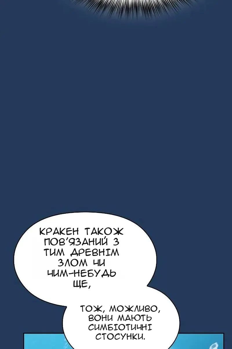 Сторінка 14
