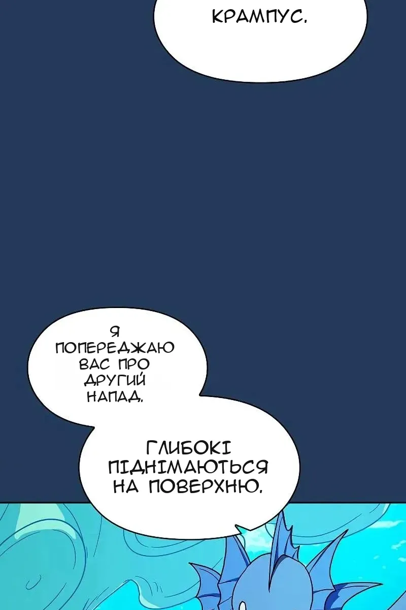 Сторінка 16