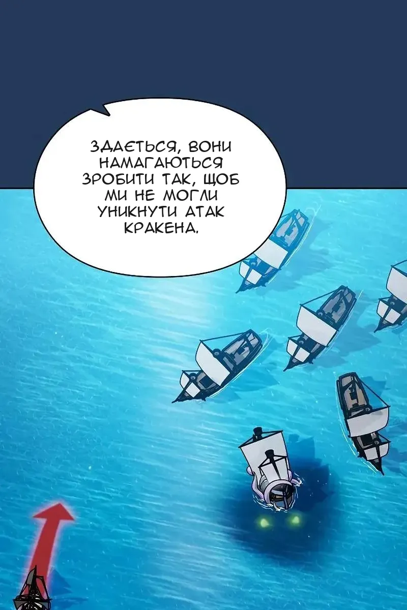 Сторінка 20