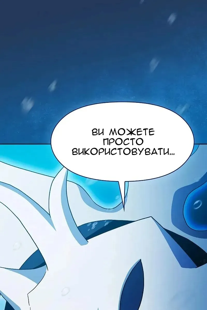 Сторінка 25