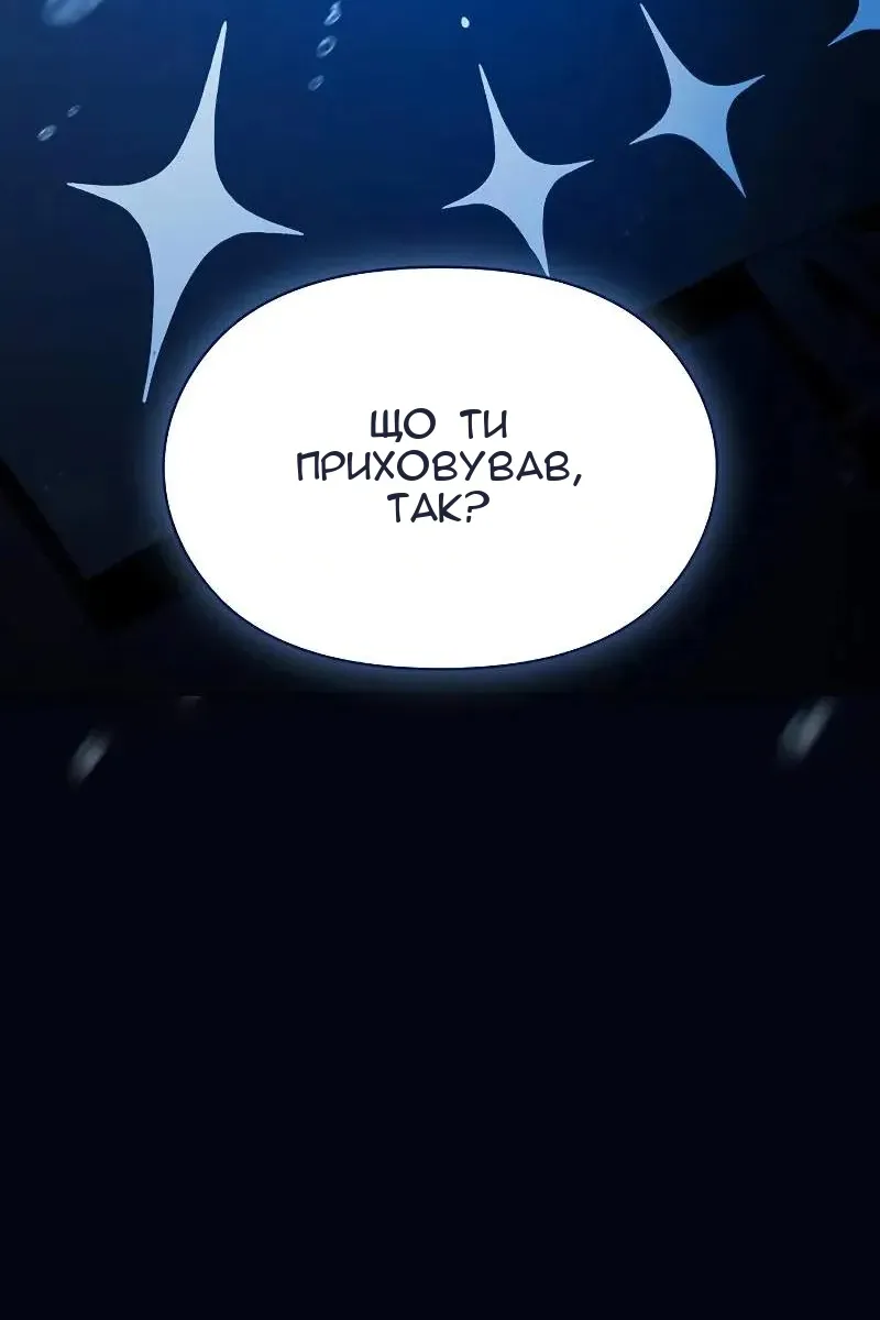 Сторінка 27