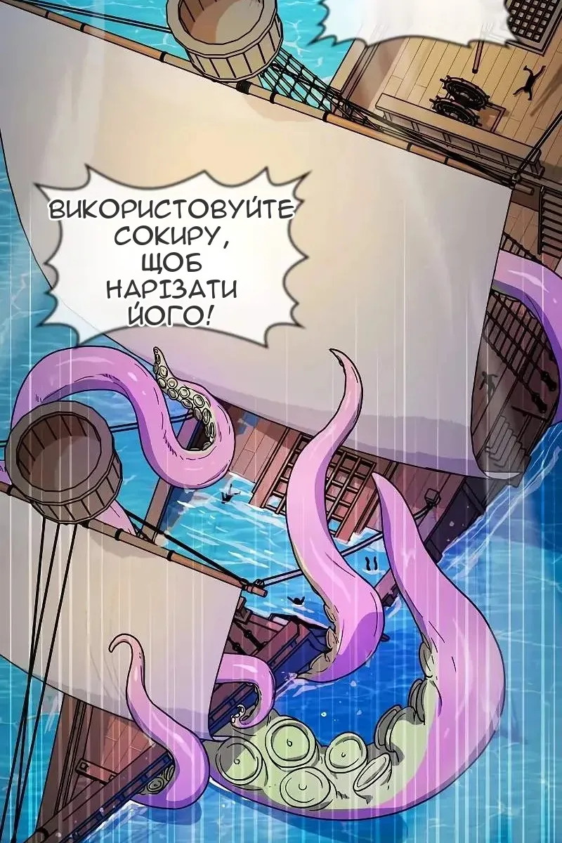 Сторінка 31