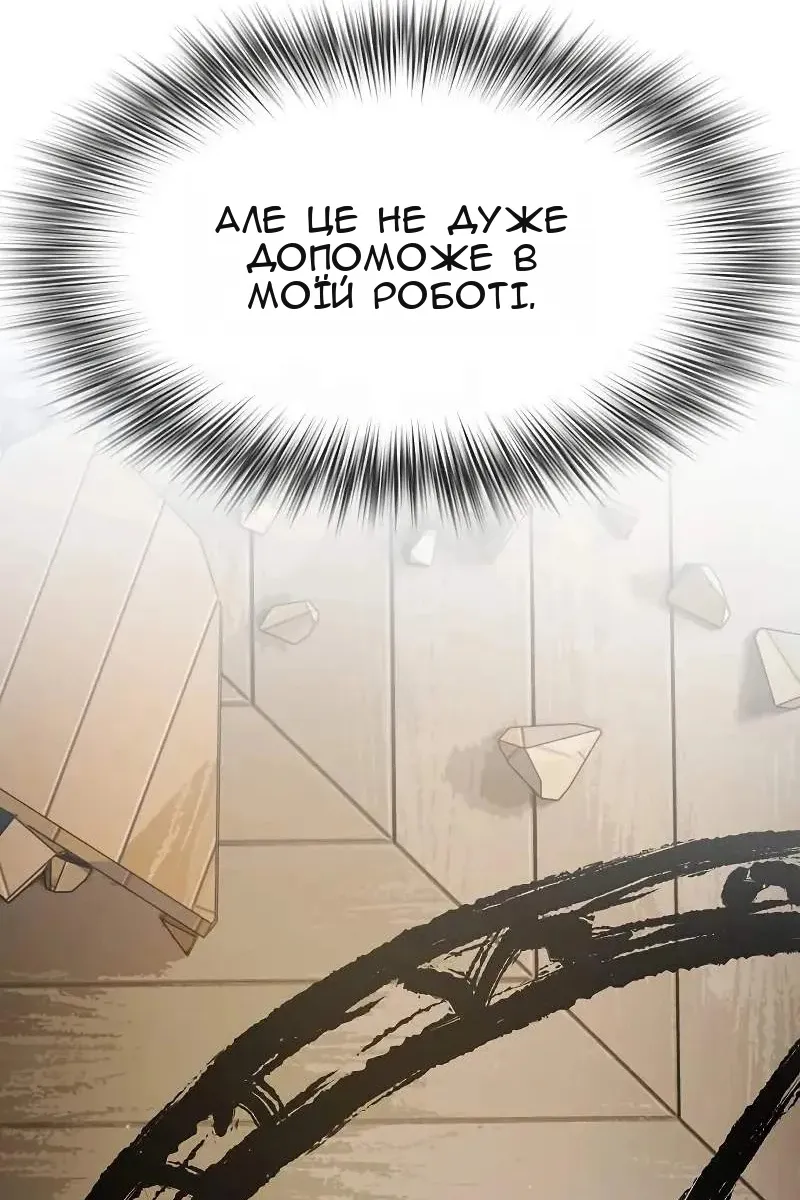 Сторінка 46