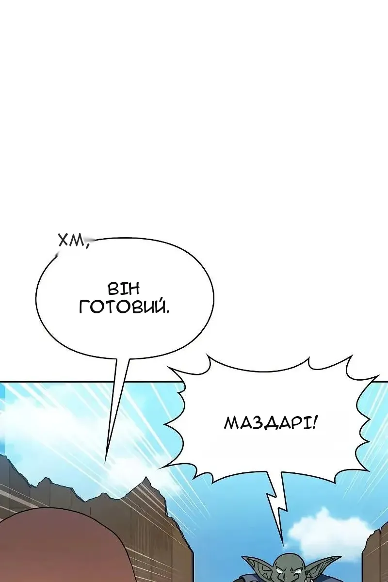 Сторінка 48