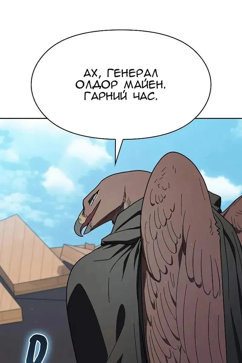 Сторінка 50
