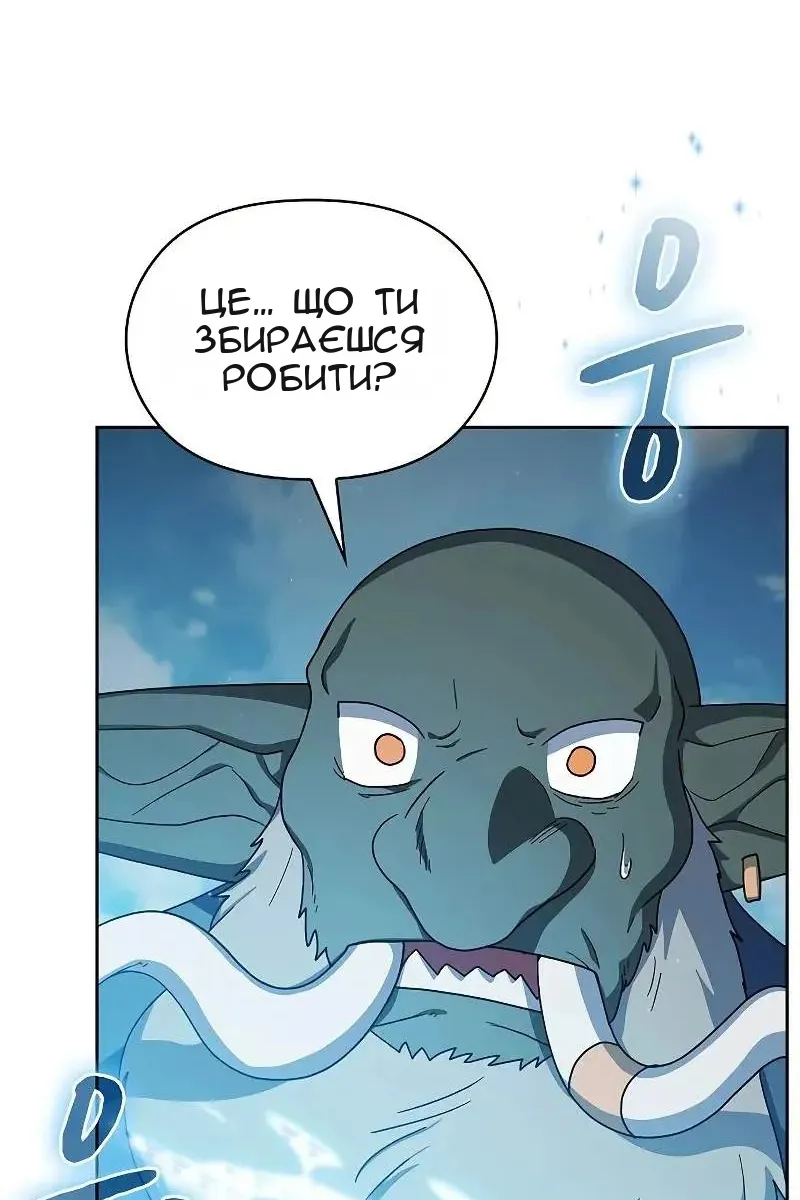 Сторінка 52