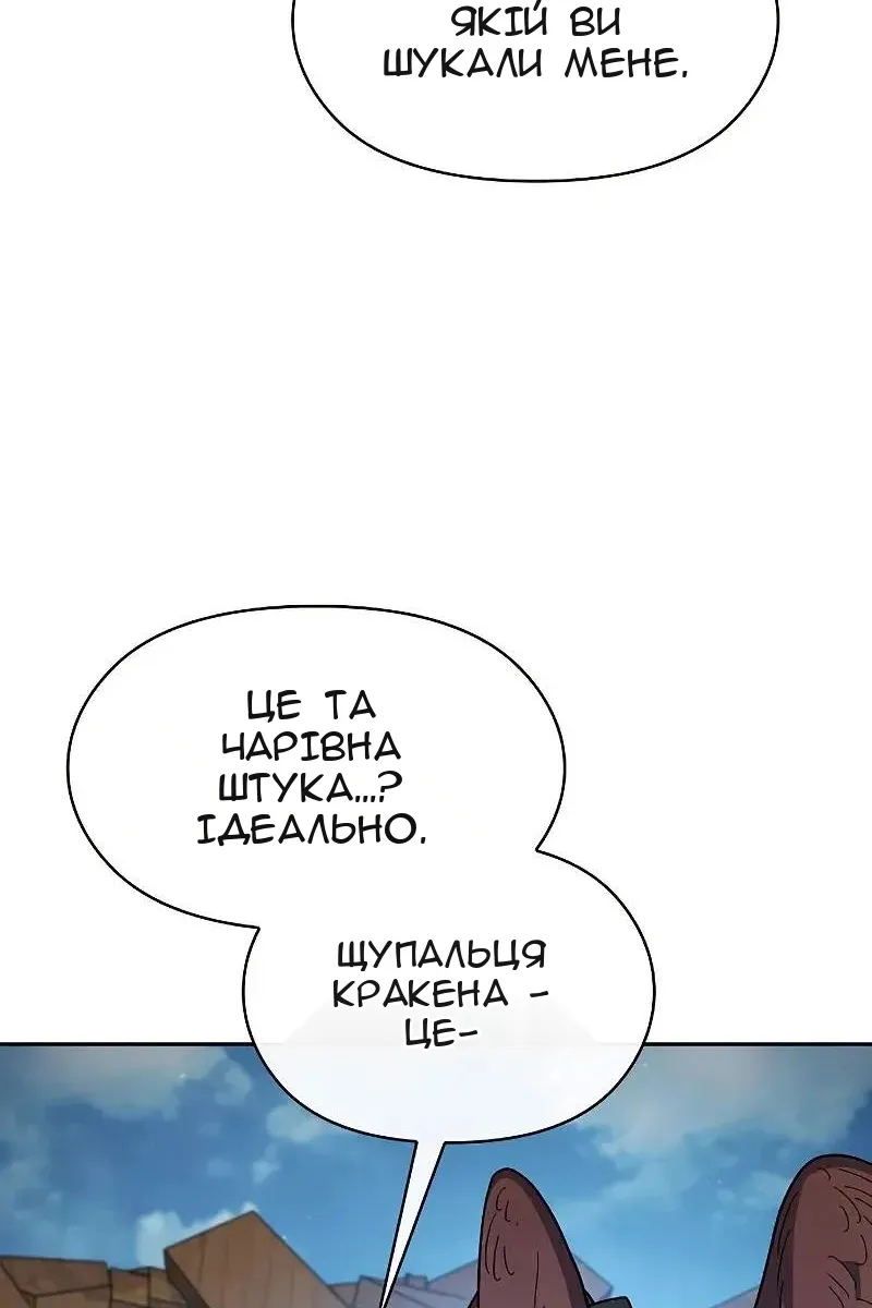 Сторінка 55