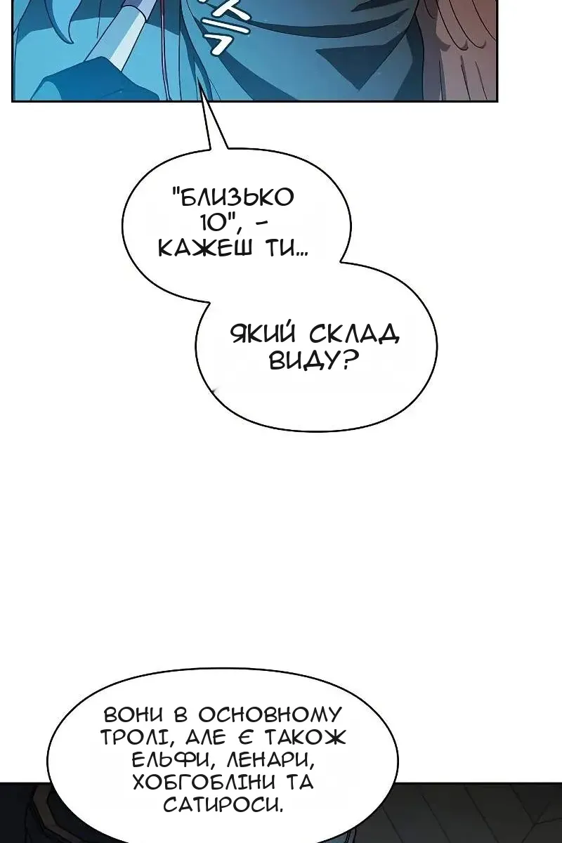 Сторінка 58